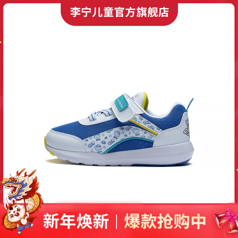 李宁男小童3-6岁新款魔术贴运动时尚轻盈透气大底童鞋 YKNS142