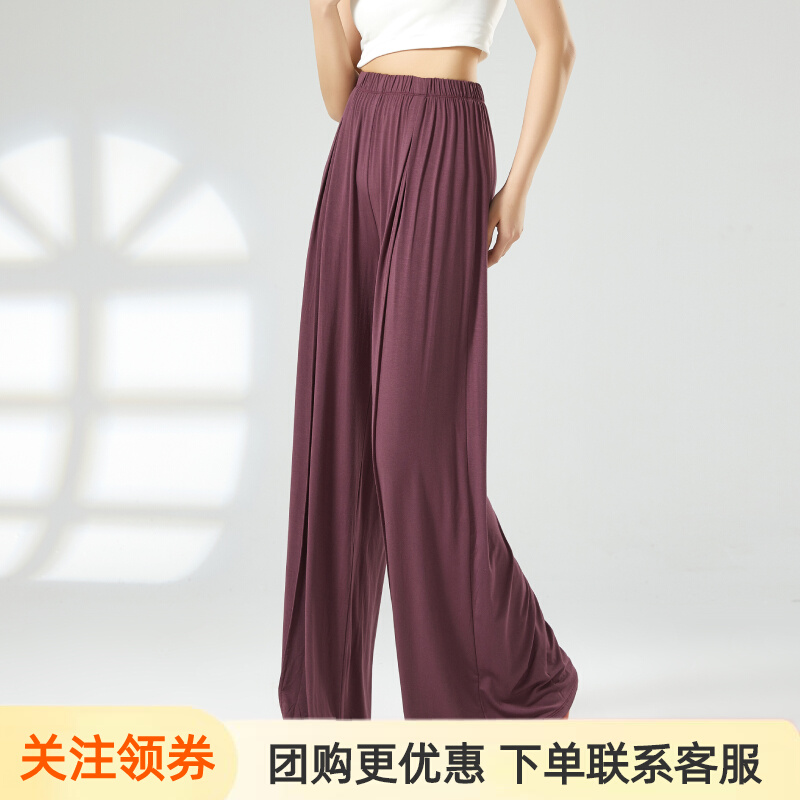 新款四季裤女直筒阔腿裤现代舞蹈裤子形体练功服教师专业演出服装