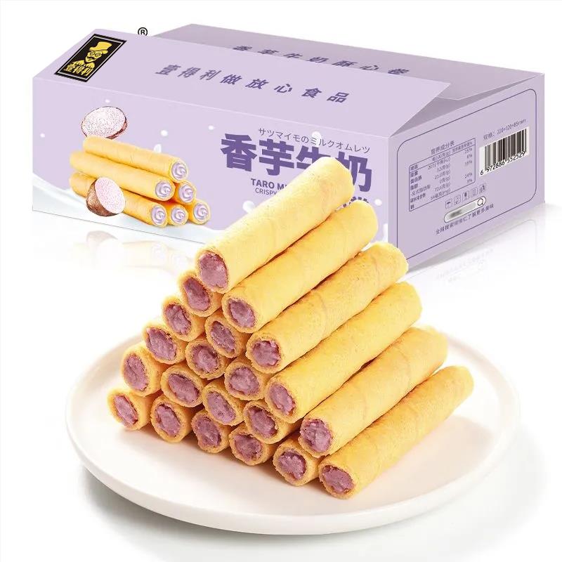 【超值24O支】香芋牛奶蛋酥卷夹心饼干儿童解馋休闲网红零食