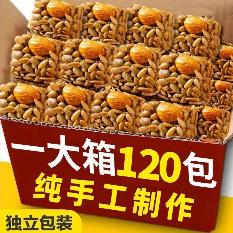 【整箱120包】巴旦木瓜子酥独立包装孕妇儿童休闲零食品宿舍解馋