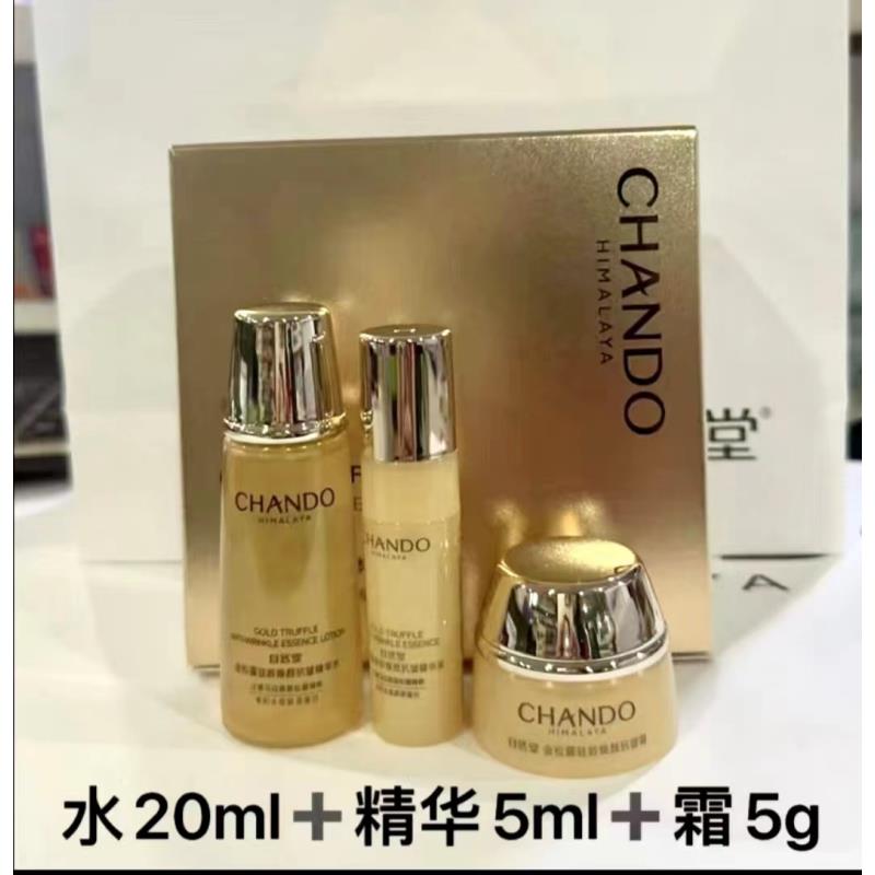 自然堂 金松露抗皱体验装三件套（中样）