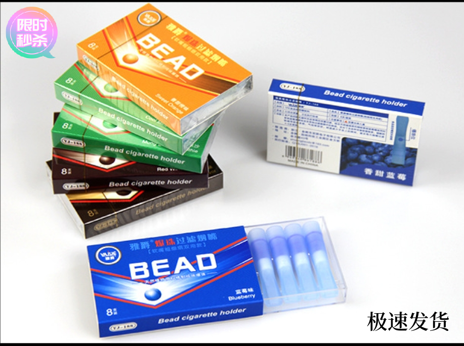 【福利品】一次性水果味男士过滤烟嘴粗细通用爆珠软体三重个性烟嘴