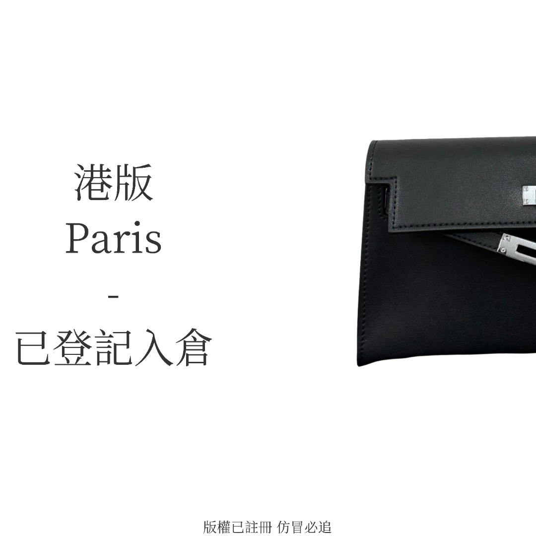 Paris女士新款斜挎手提真皮时尚包包5133 银扣