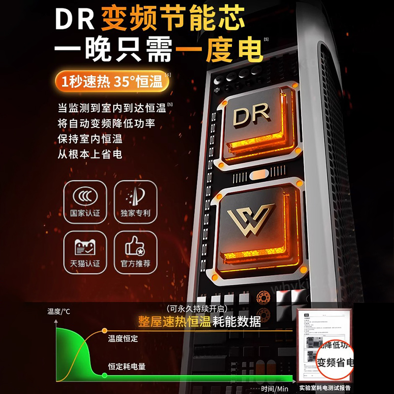 省电恒温制热烘干多功能神器暖风机取暖器静音烤火制热立式暖风机