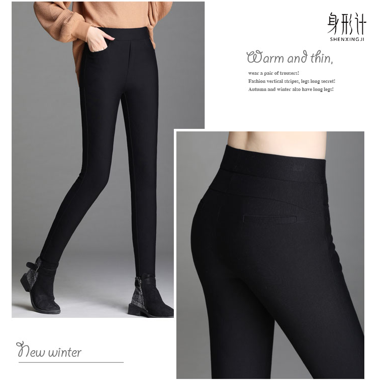 浪莎女士显瘦高腰加绒外穿冬季黑色修身弹力羊毛裤紧身HUD925