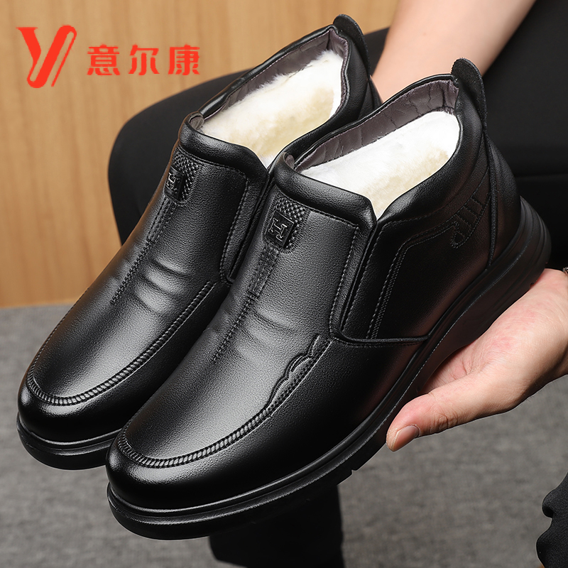 【正品意尔康】2023男士冬季新款加绒加厚户外防滑棉鞋雪地靴