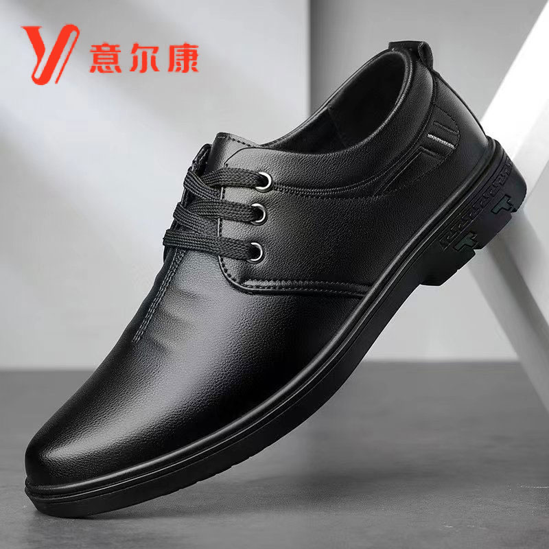 正品意尔康板鞋男秋季新款真皮潮流男士时尚百搭系带低帮休闲鞋男