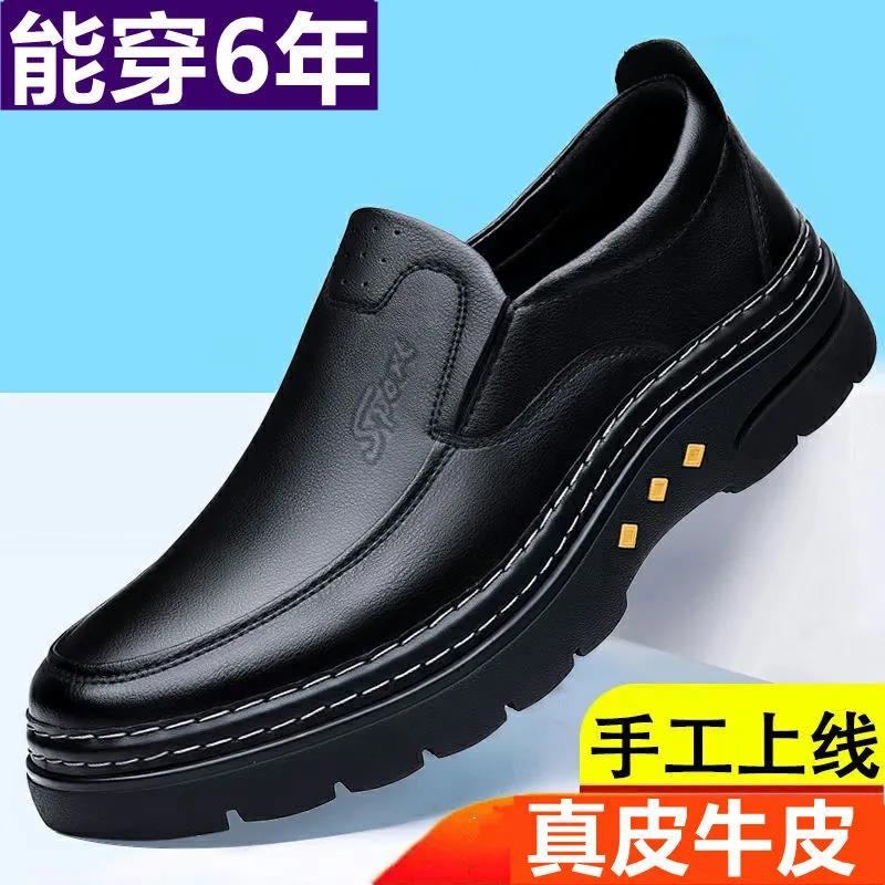 正品意尔康中老年软面软底爸爸鞋耐磨新款秋冬套脚防滑舒适