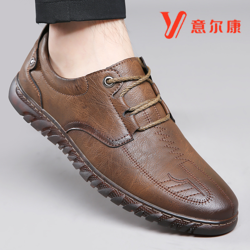正品意尔康男鞋休闲皮鞋婚礼男士真皮英伦风透气父亲节礼物送爸爸