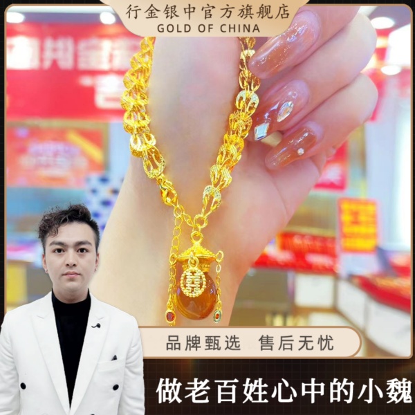 【魏总千万补贴】精美匠心细制工艺琥珀凤尾手链【ZSL47】