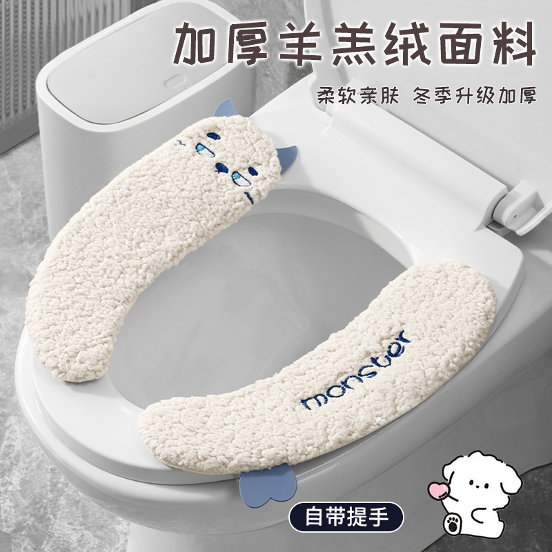 马桶坐垫冬季加绒加厚保暖家用马桶贴四季通用粘贴式马桶垫子柔软