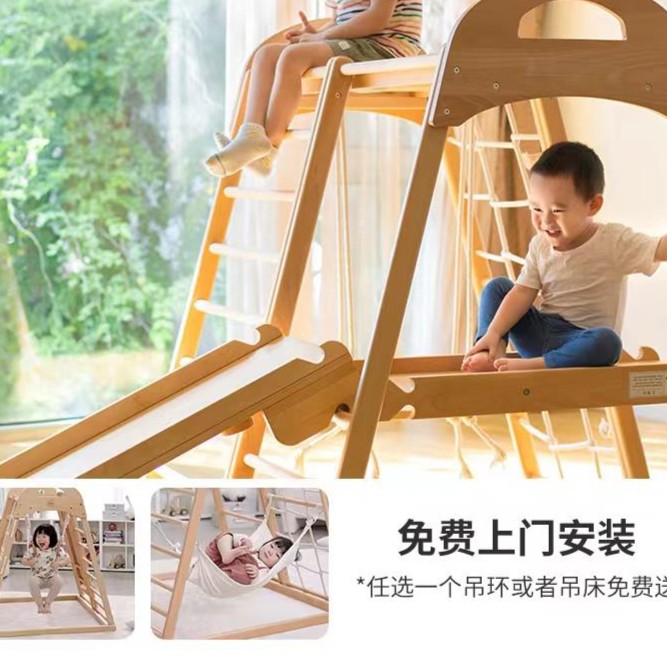 实木攀爬架儿童室内游乐园宝宝滑梯秋千孩子耐用进口母婴可拆卸