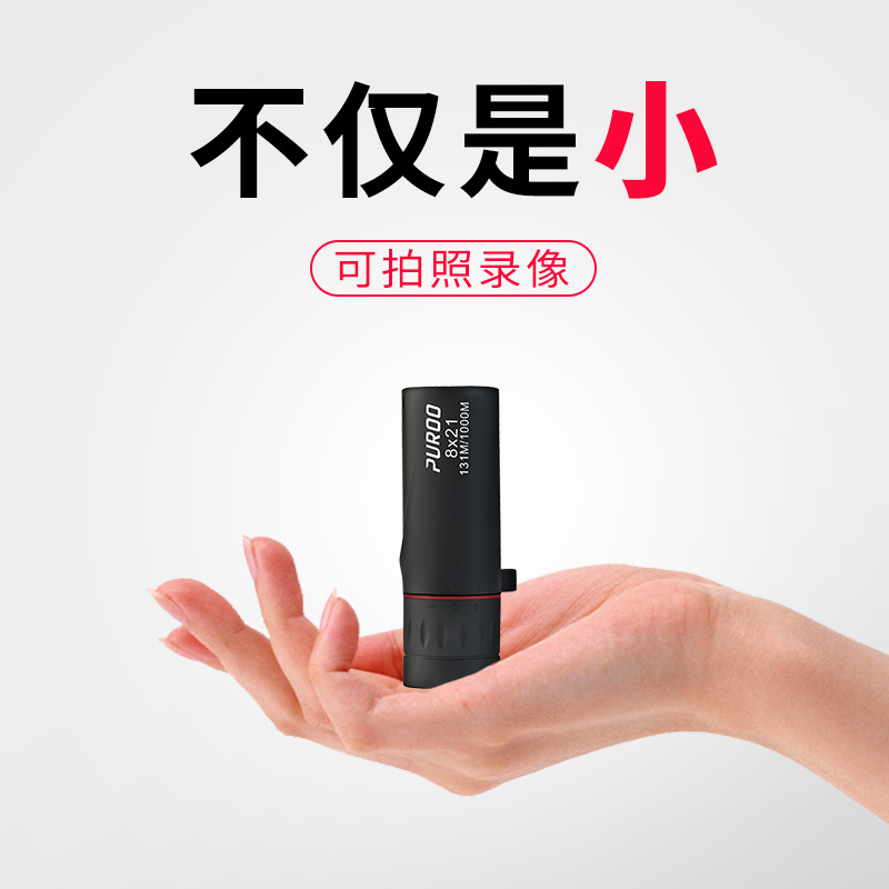 迷你手机单筒望远镜小型高清高倍夜视式便携人体演唱会袖珍望眼镜
