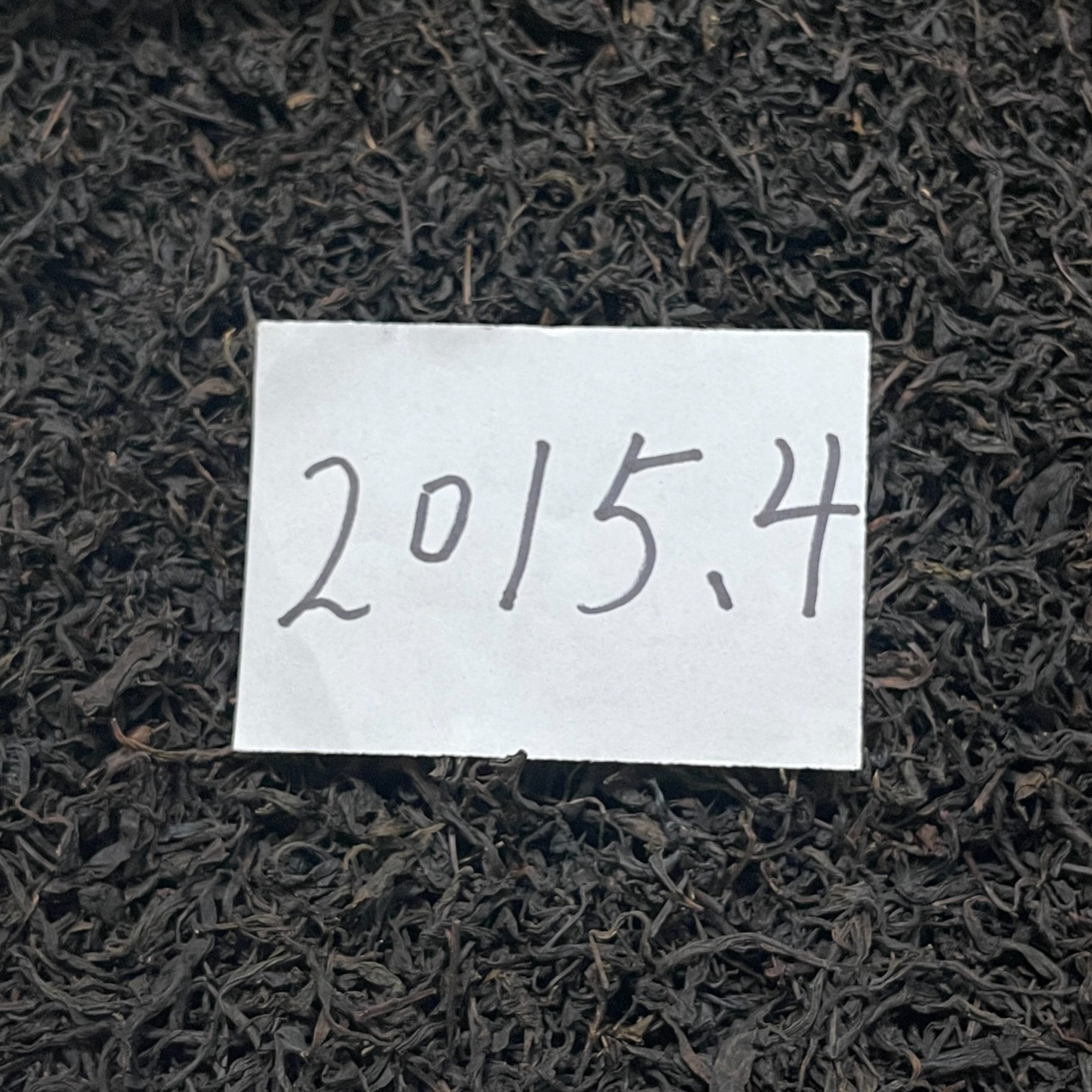 清远特产石潭蒲坑茶正宗高山干仓储存8年，一罐约250克，食用农产品