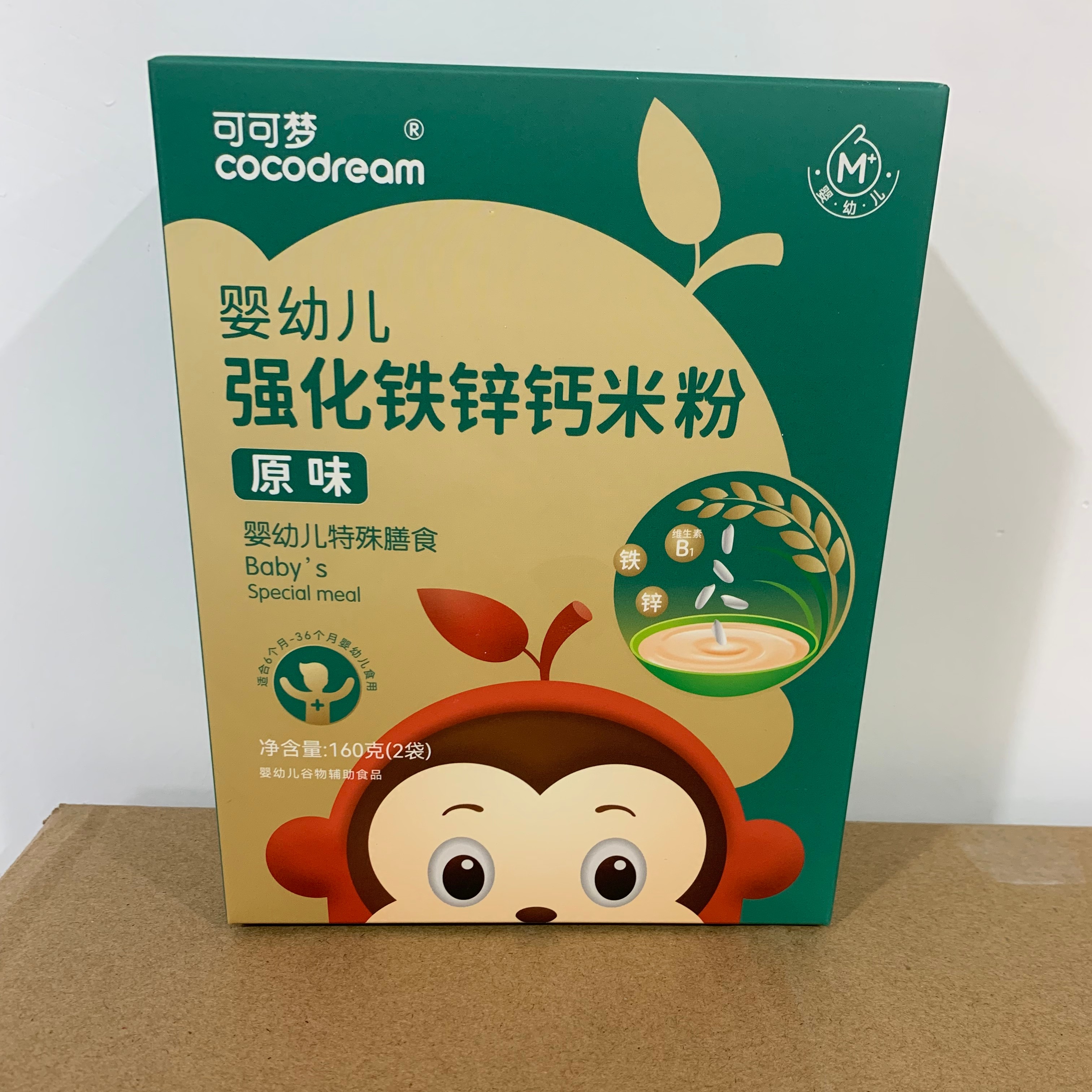 可可梦强化铁米/粉宝宝辅零食