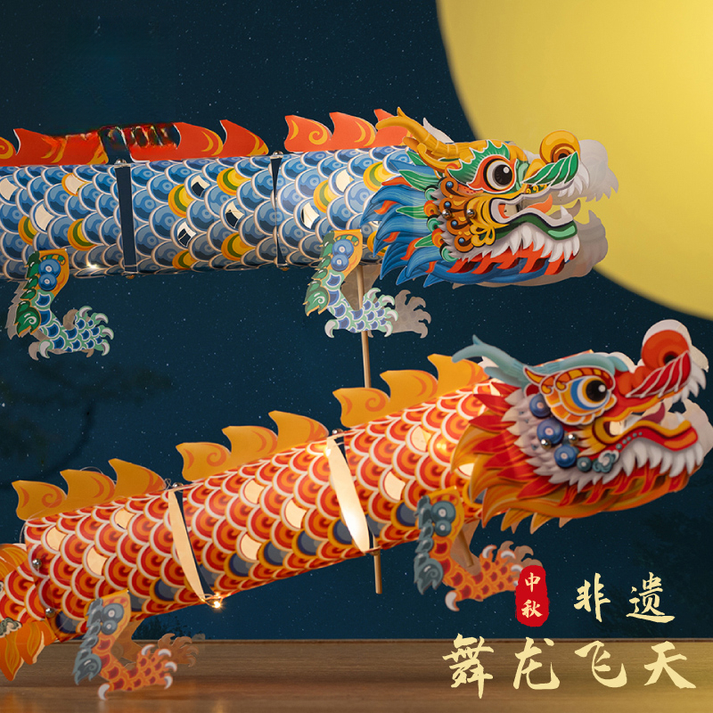 春节元旦新年非遗舞龙飞天灯笼手工diy儿童制作材料花灯礼物小孩