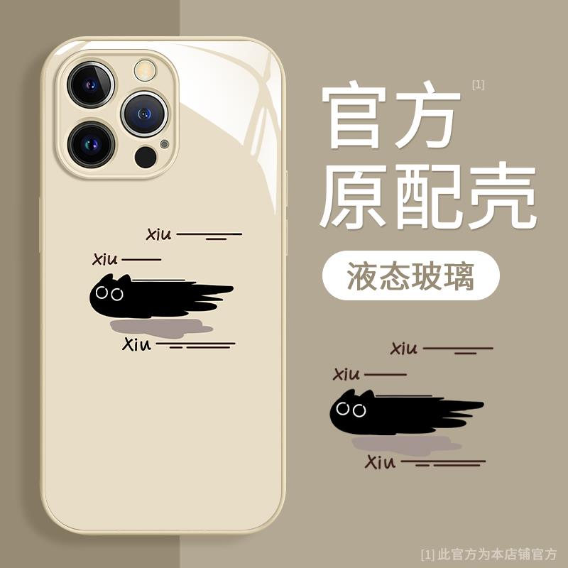 适用超火搞怪黑猫iPhone苹果15手机保护壳小米13全包镜头15pro新