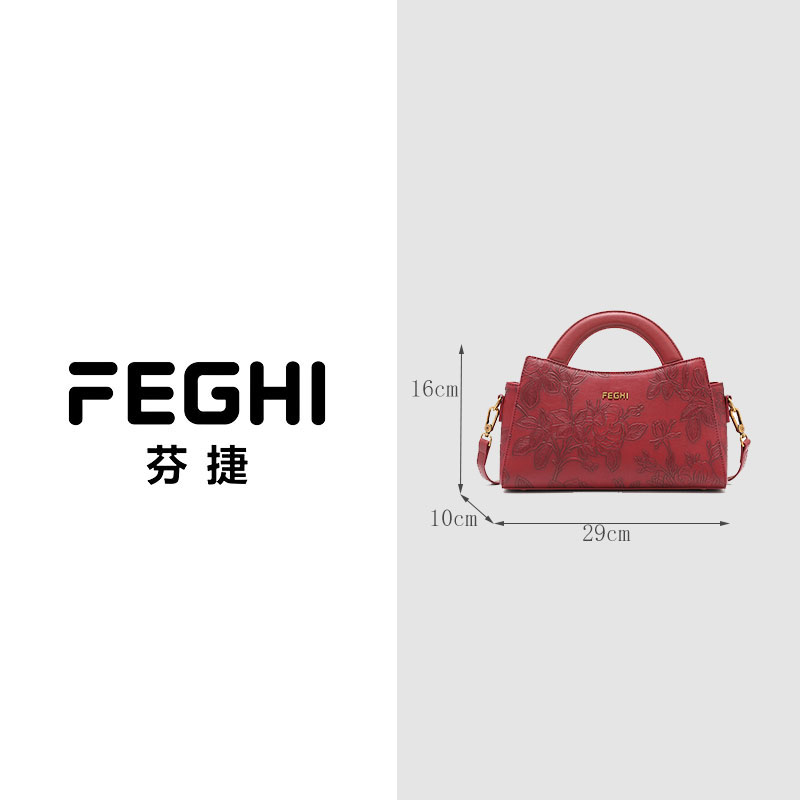 【FEGHI芬捷】24新款国风名族风高级质感玫瑰红高级印花斜挎手提包