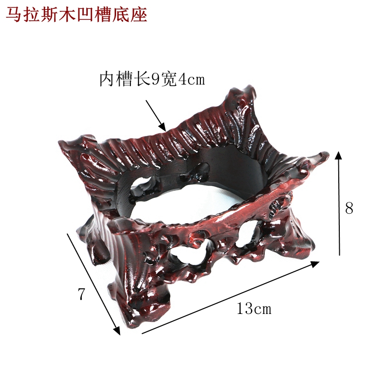 泰山石奇石头底座实木带槽鹅卵石不规则石头黄河石凹槽摆件托架子