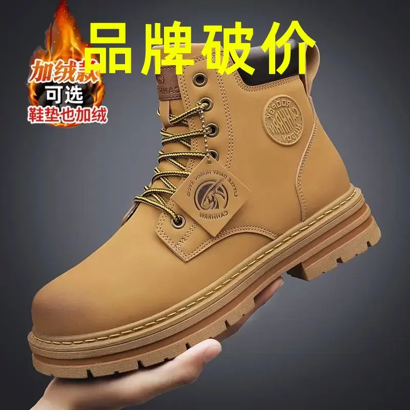 高帮男鞋冬季新款加绒马丁靴大黄靴耐磨加厚保暖工装休闲棉靴