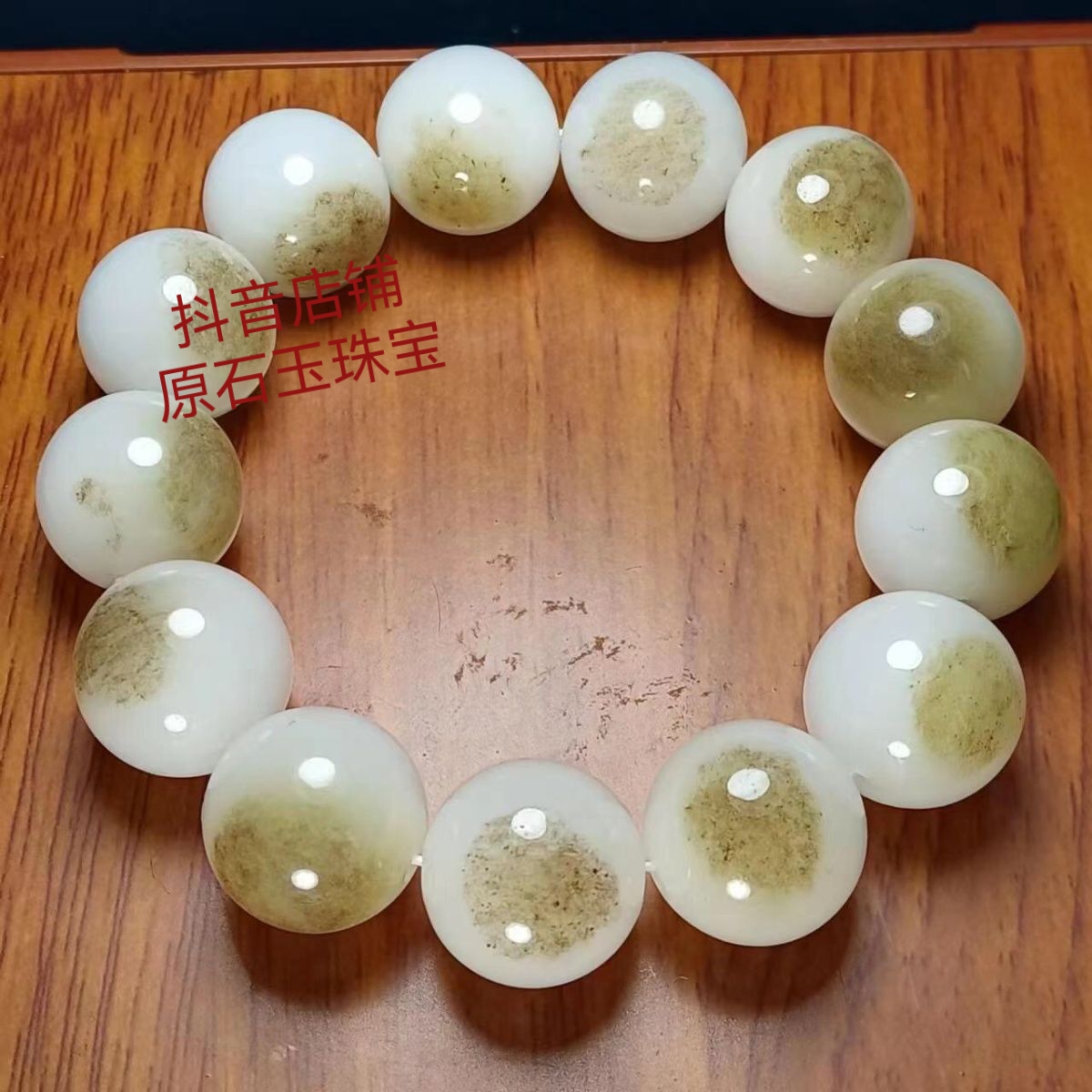 新款精品糖白手串圆珠单颗20mm男士手链文玩念珠手串