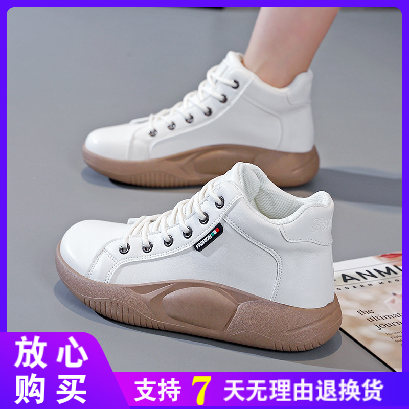 2023秋冬新款皮面厚底摇摇鞋爆款韩版高帮鞋女鞋小白鞋百