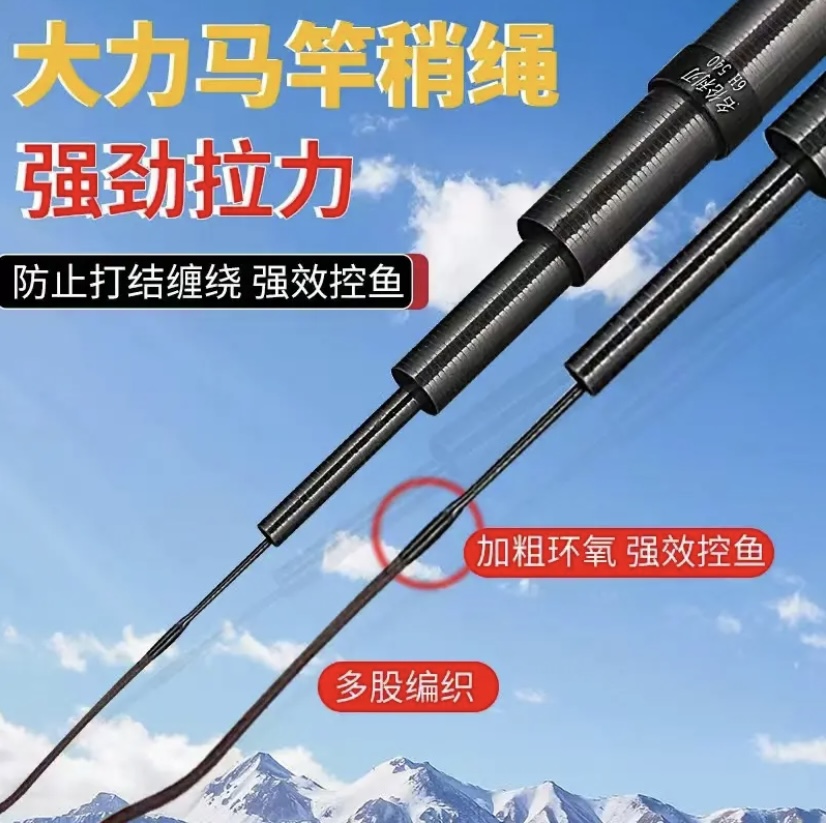 沧龙6H19调裸素轻量版大物综合杆