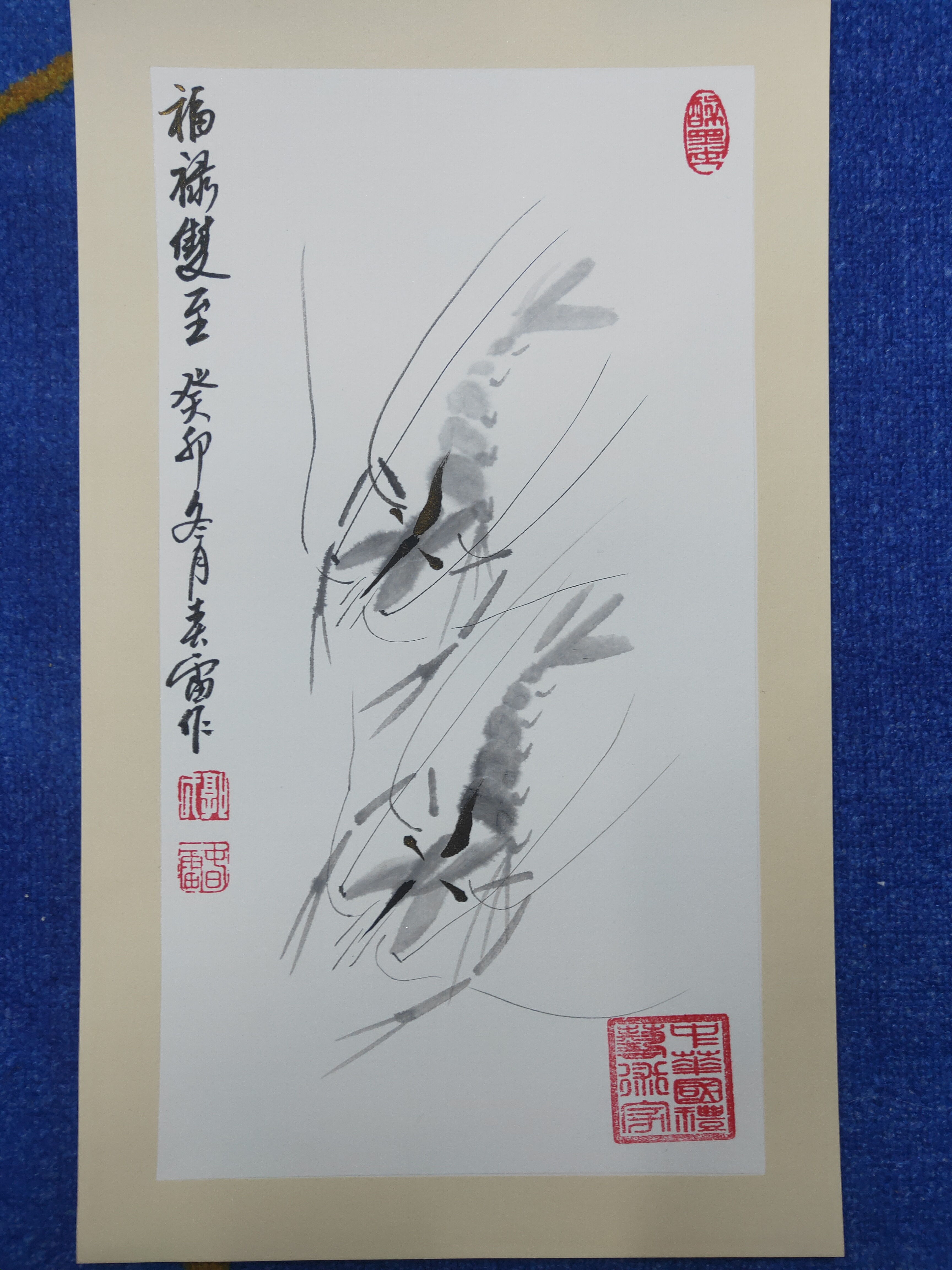 《福禄双至》郭春雷真人真迹两平尺
