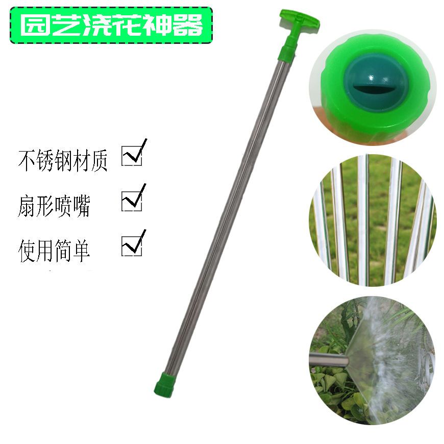 园艺浇花浇水拉伸喷水喷药器洒水器手动喷水枪农用拉杆式抽拉喷枪