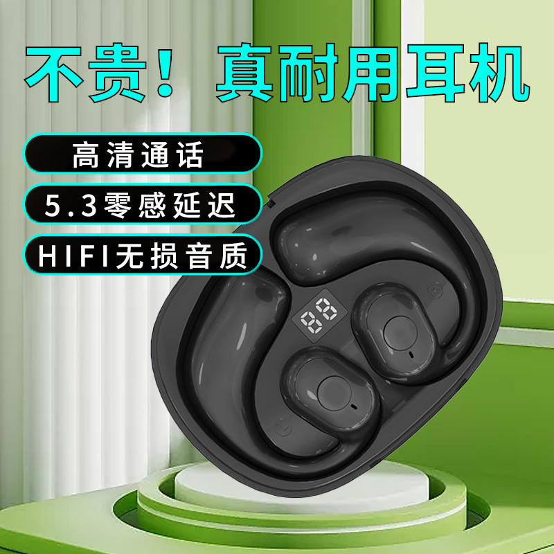 外卖运动跑步专用适用华为不入耳机蓝牙无线挂耳新气传导超长续航