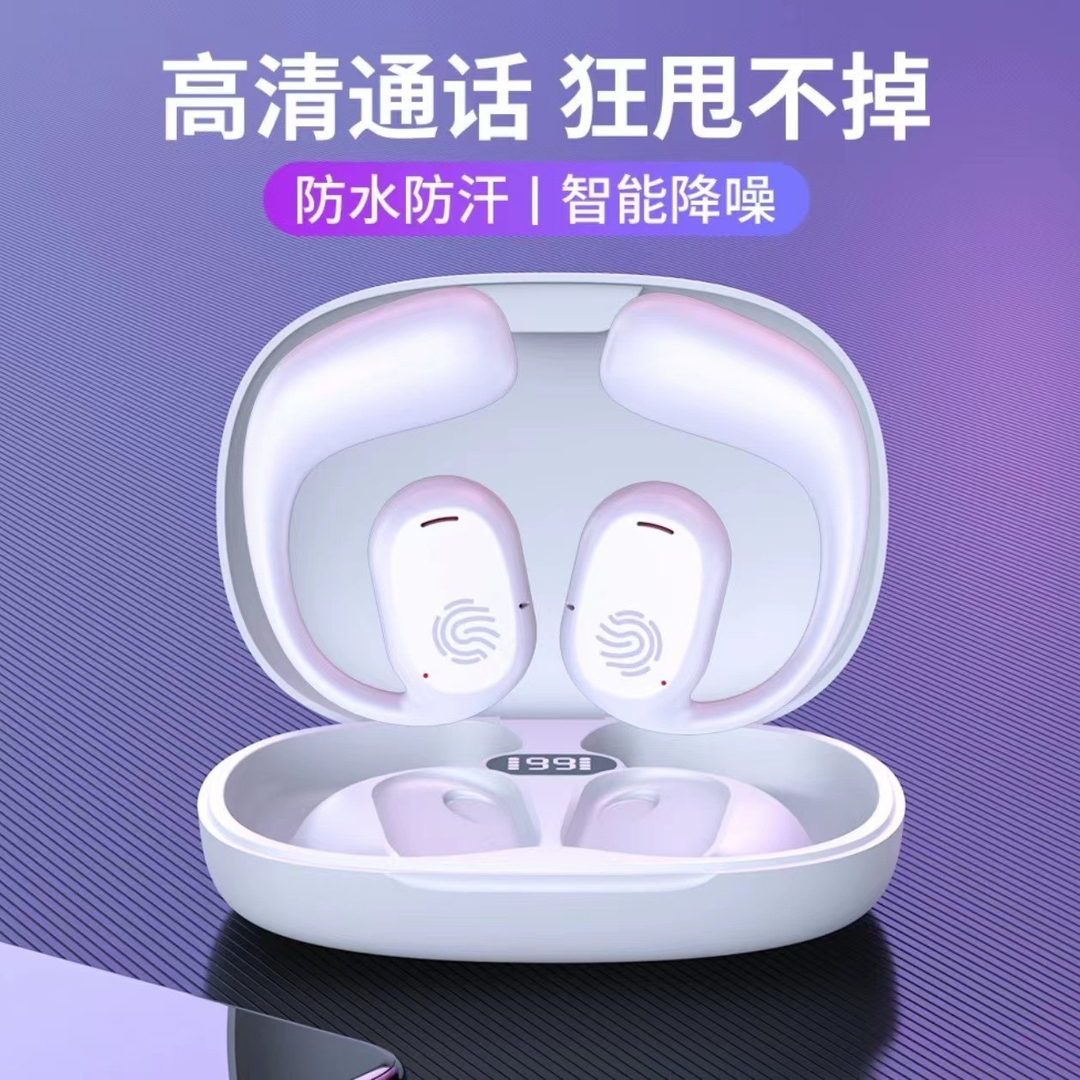 蓝牙耳机无线舒适不入耳挂耳式跑步耳机立体音效华为小米OPPO适用