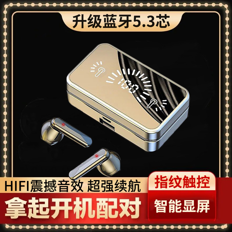 无线蓝牙耳机双耳超长待机高音质vivo运动入耳式华为OPPO苹果通用
