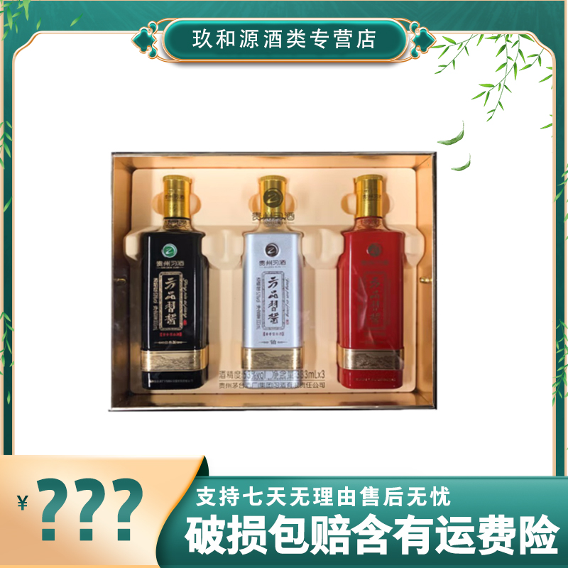 国韵  习酒方品习酱  53度酱香型白酒礼盒装53度333ml*3瓶