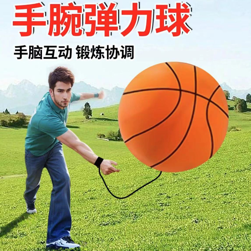 魔力球橡胶弹力球手眼协调训练工厂老人手腕锻炼健身儿童玩具球