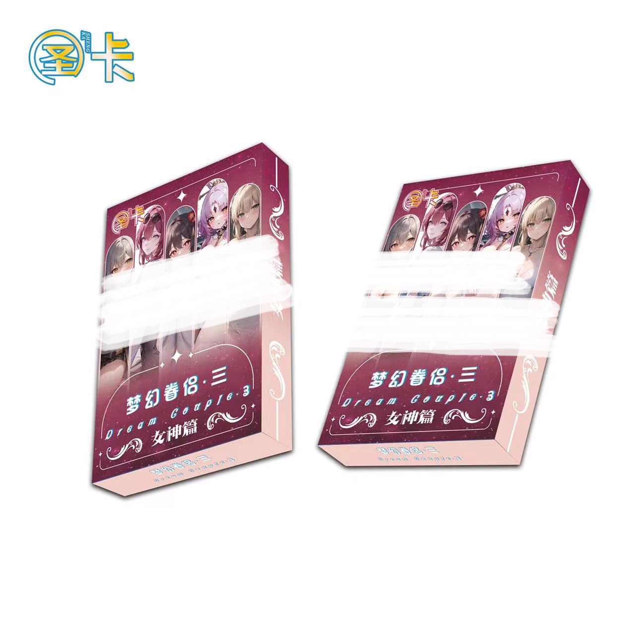 【首单福利】圣卡-梦幻眷侣胶片第三弹收藏盲盒（拍下同意代拆）