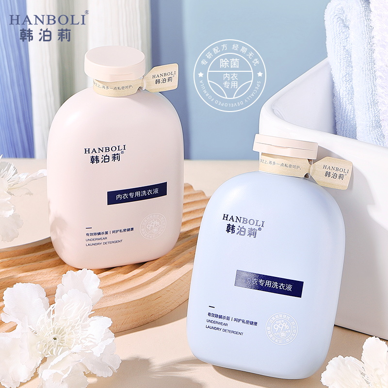 HANBOLI韩泊莉内衣专用洗衣液清洗液除菌女士专用杀菌除异味300ml