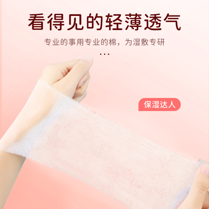 化妆棉卸妆棉片卸妆用脸部湿敷棉敷脸专用拍爽肤水正品官方旗舰店