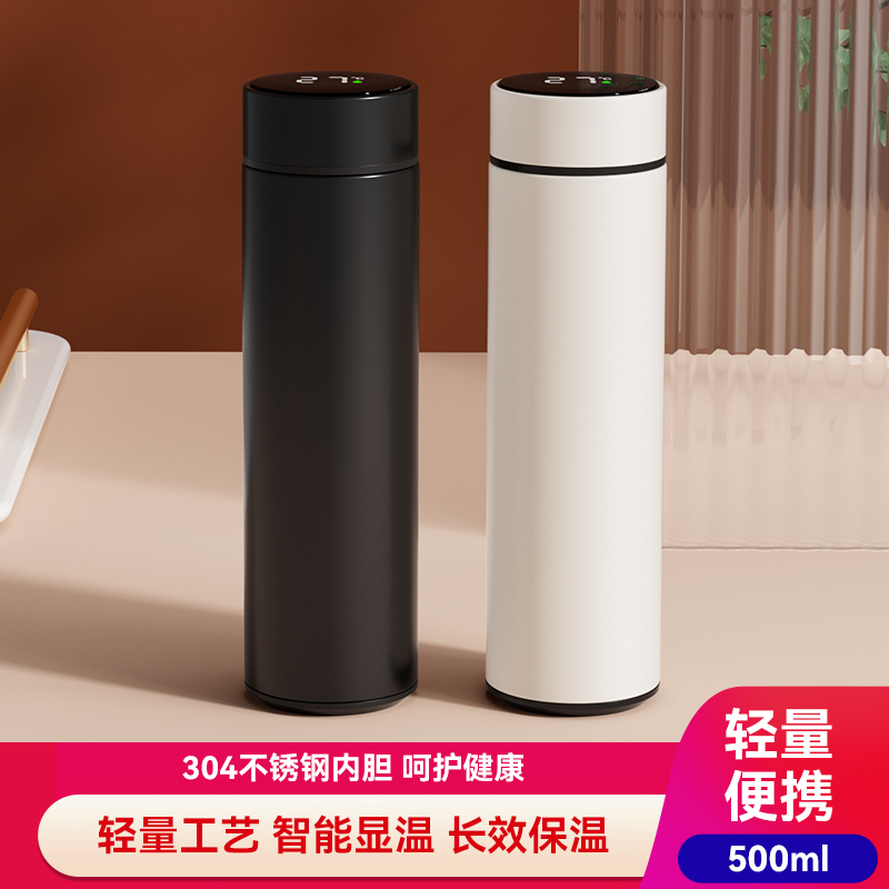 【智能数显】保温杯男女大容量简约水壶茶杯304不锈钢泡茶杯水杯子