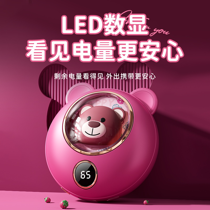 暖手宝2023新款充电宝二合一随身便携暖宝宝送女生礼物暖手神器