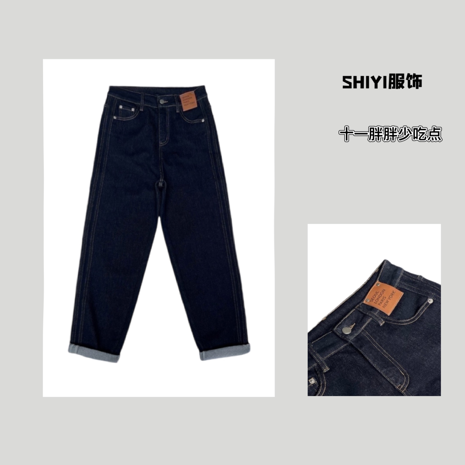 微胖钟姐【】 潮流设计师时尚百搭微胖女装高腰显瘦牛仔裤 50059