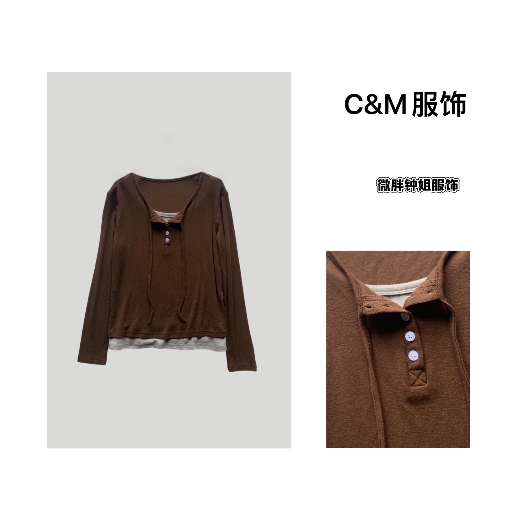 微胖钟姐【美拉德穿搭】长袖T恤女设计感洋气时尚显瘦假两件9628
