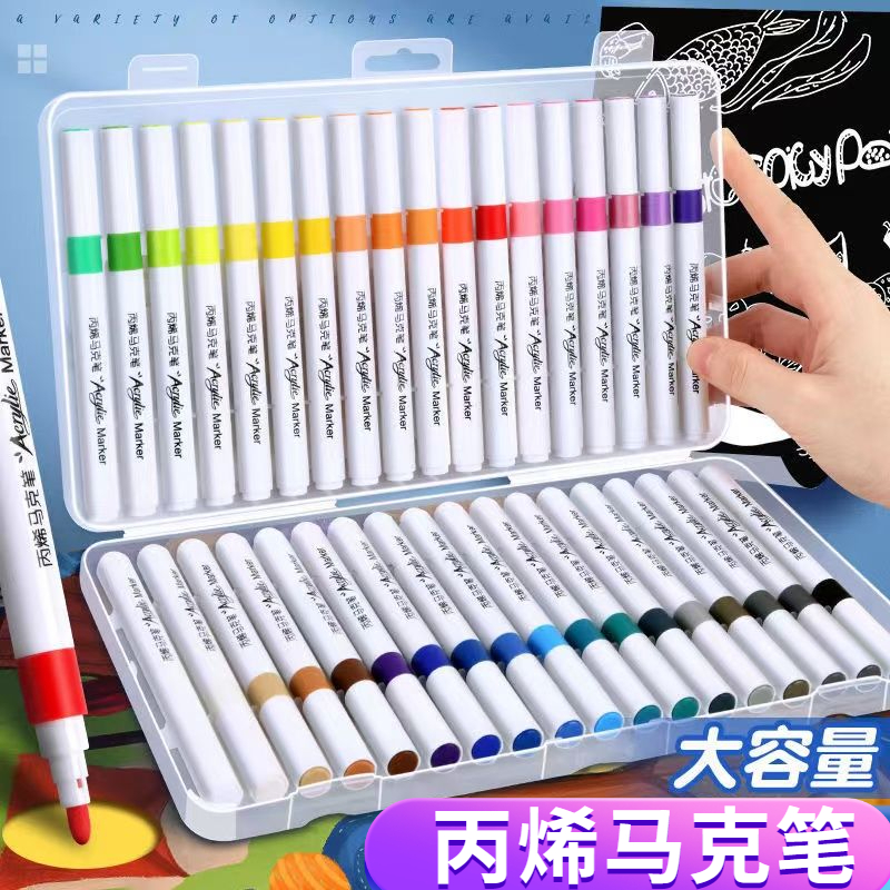 丙烯马克笔小学生专用儿童绘画可水洗水性软头24色彩色笔美术画笔