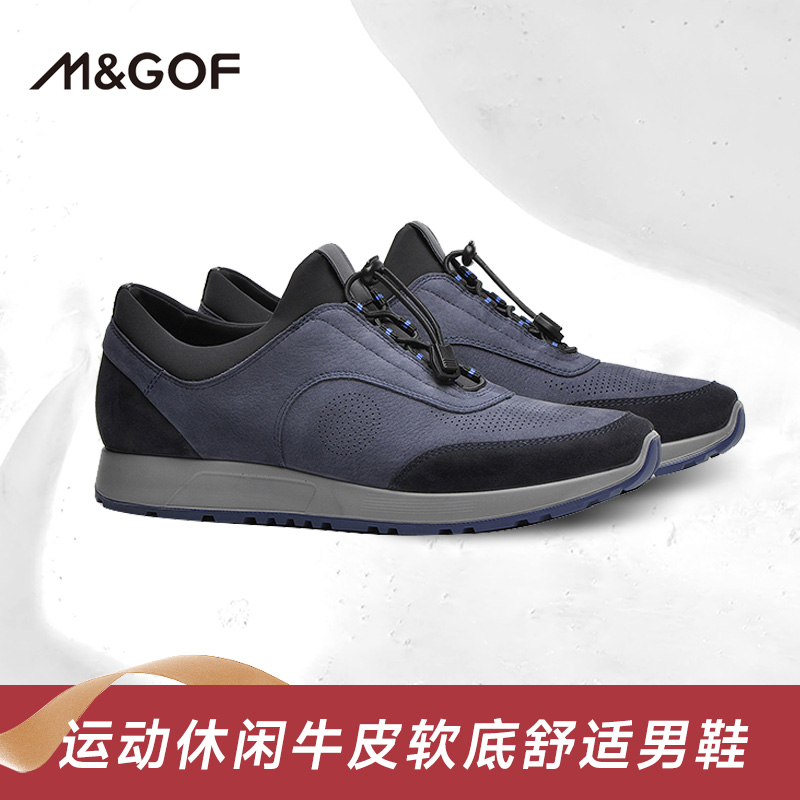 M&GOF/曼高夫【秋冬现货】运动户外牛皮休闲百搭舒适软底男鞋M62636