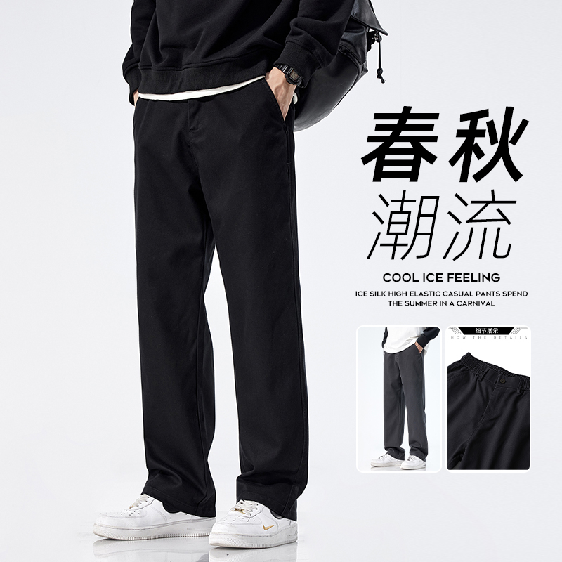 莱赛尔天丝休闲裤男阔腿垂感春秋新款时尚潮流2023年男士裤子