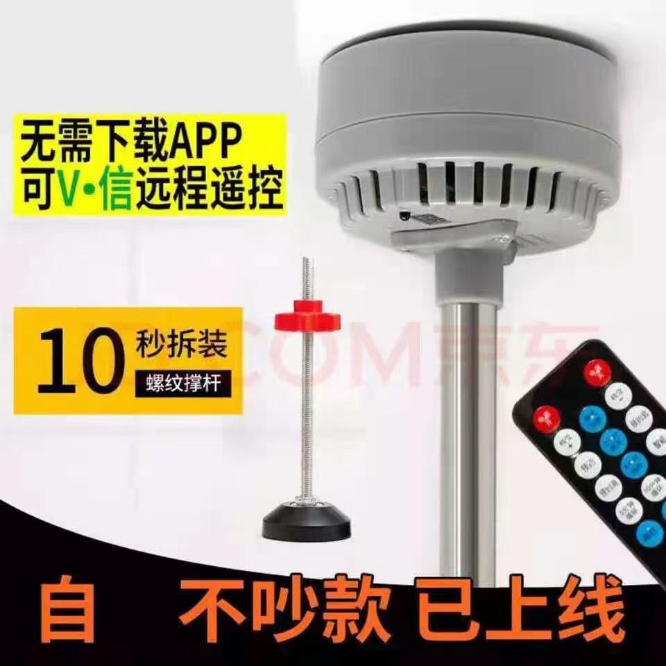 居家日用震动器高效敲打震动提醒器三合一九档位可调节品质