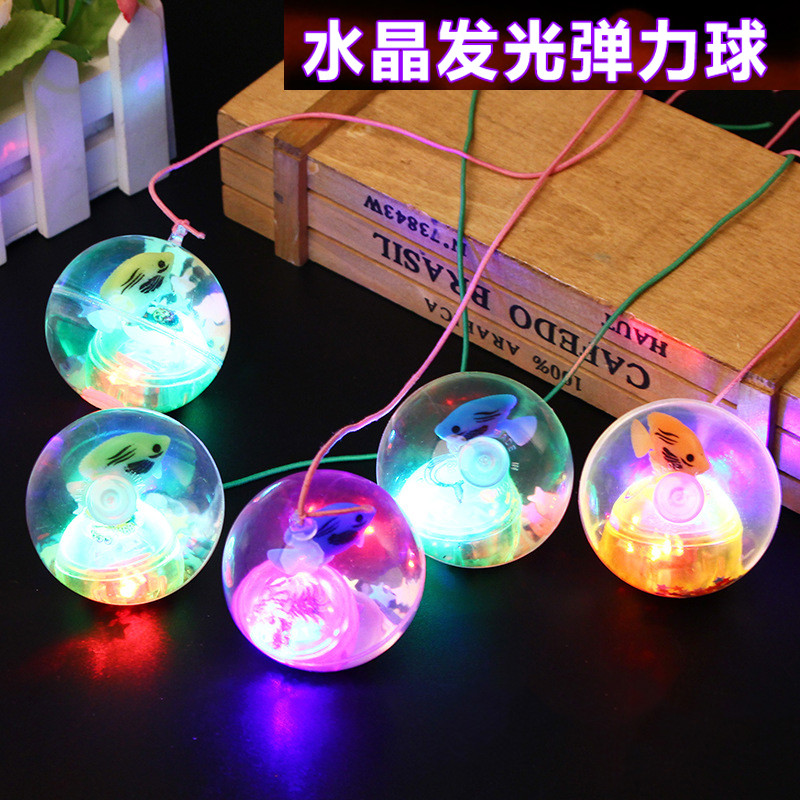 【2元福利】带绳闪光水晶球 5.5CM 跳跳球彩色发光弹力球玩具批发