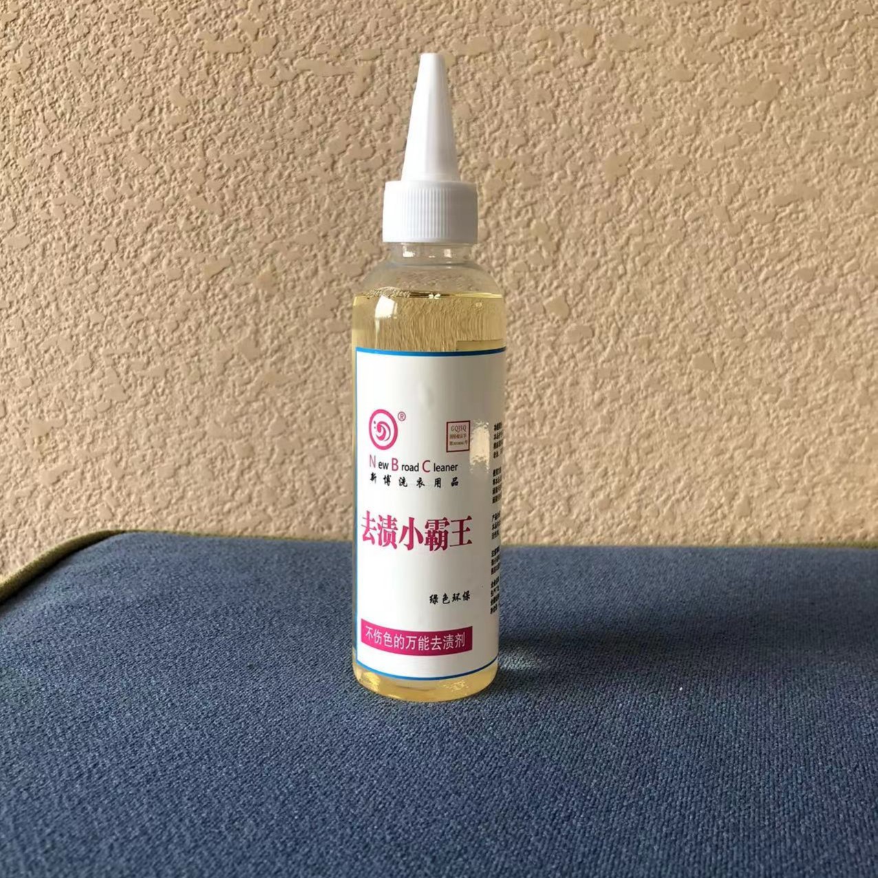 新博去渍小霸王240毫升