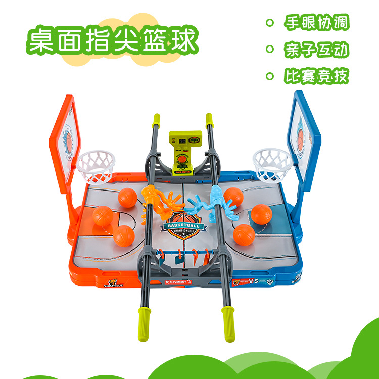 桌面指尖篮球创意竞技亲子互动橙蓝橡胶迷你投篮玩具 文具