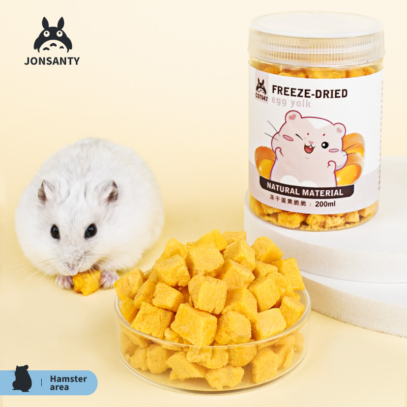 JONSANTY/宠尚天仓鼠小零食冻干蛋粒鸡蛋幼孕鼠吃营养金丝熊粮食