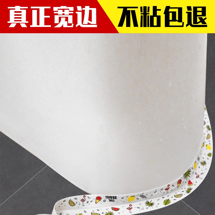马桶边缘防水贴加宽卫生间防霉贴边条美缝贴自粘瓷砖地贴底座遮丑